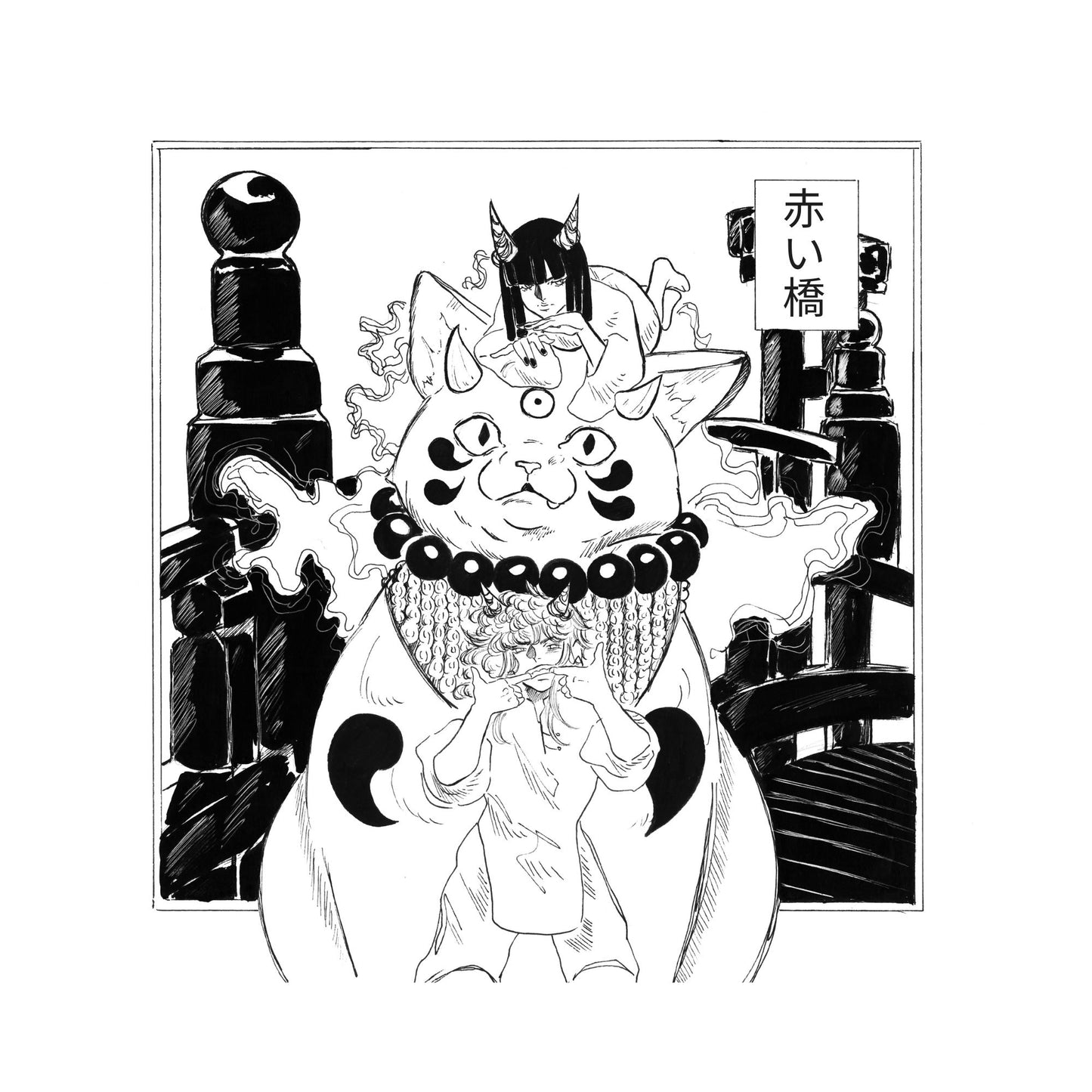 Le pont rouge (Tanu)