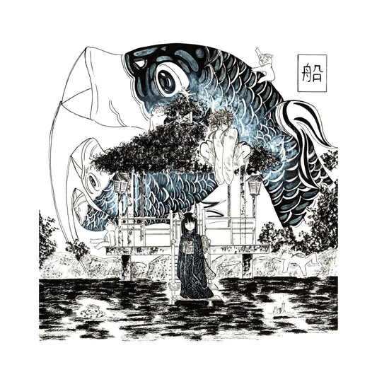 Pagode aux kappas (Tanu)